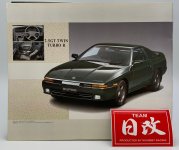 Toyota_Supra_JZA70_turbo_R_Nihobby_JMD_1992_Jun_27Pages_2_1024x1024.jpg