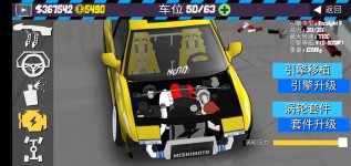 Screenshot_2025-08-17-19-11-13-19.jpg